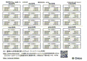 イメージ 2.gif